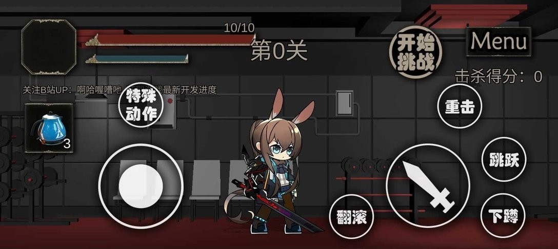 艾爾登方舟demo v0.08 安卓版 0