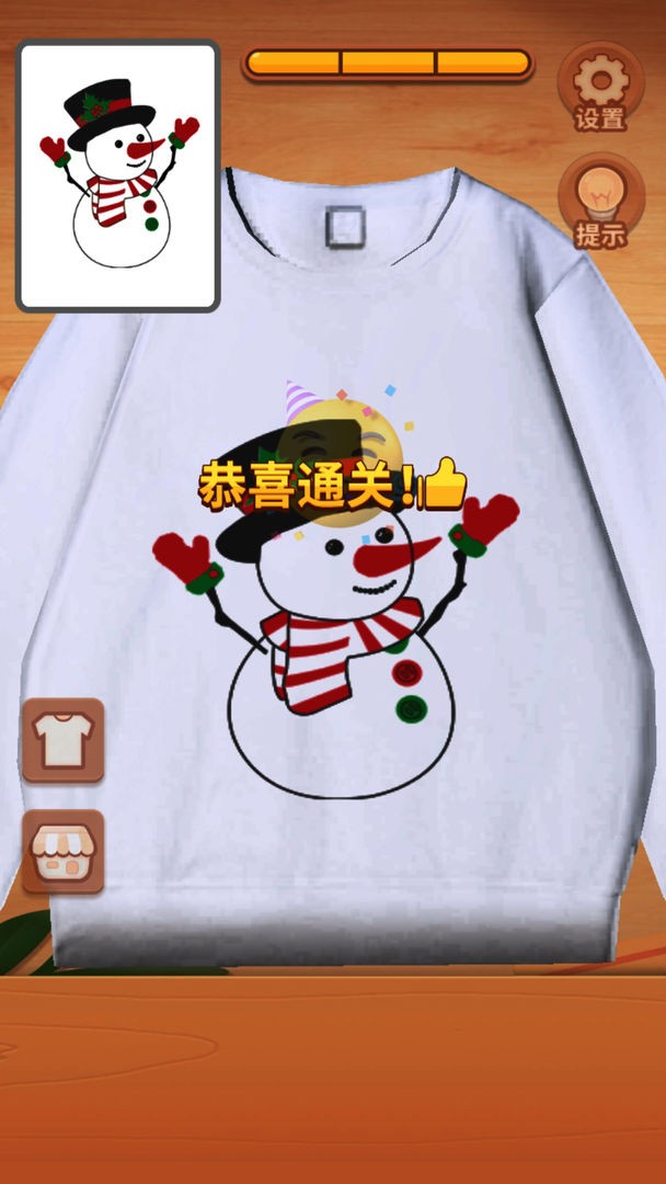印花大師 v1.0 安卓版 1