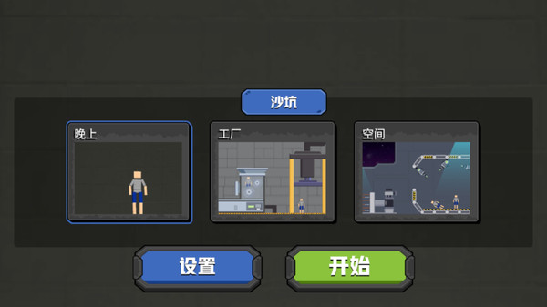 布娃娃粉碎者 v189.1.3.3018 安卓版 1