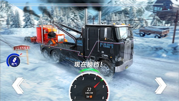 大卡車競(jìng)速 v7.20.3.595 安卓版 0