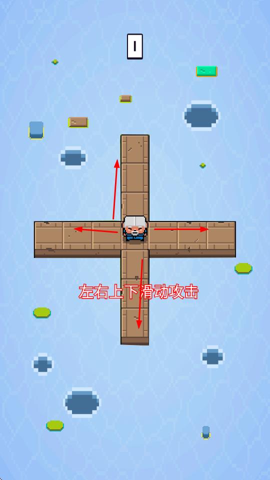 功夫老爺子 v1.0.0 安卓版 1