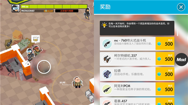 微小戰(zhàn)爭(zhēng) v0.2 安卓版 2
