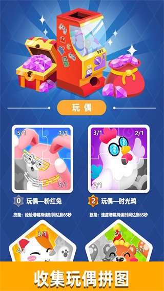 街機(jī)大亨發(fā)家史 v1.1.0 安卓版 0