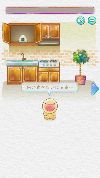 空腹危機(jī)大作戰(zhàn) v1.1 安卓版 1