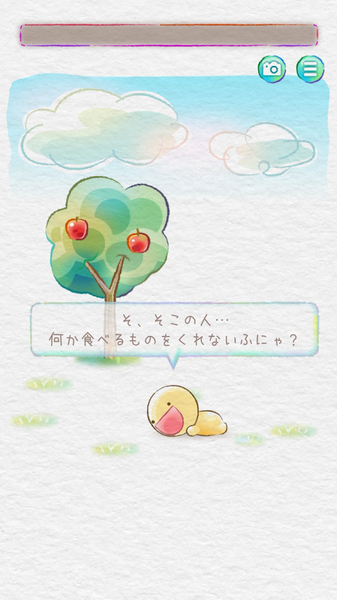 空腹危機(jī)大作戰(zhàn) v1.1 安卓版 0
