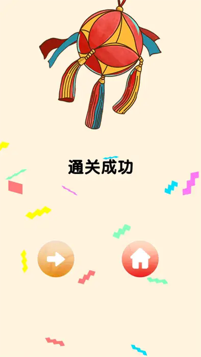 小球瘋狂彈彈彈 v1.0 安卓版 1