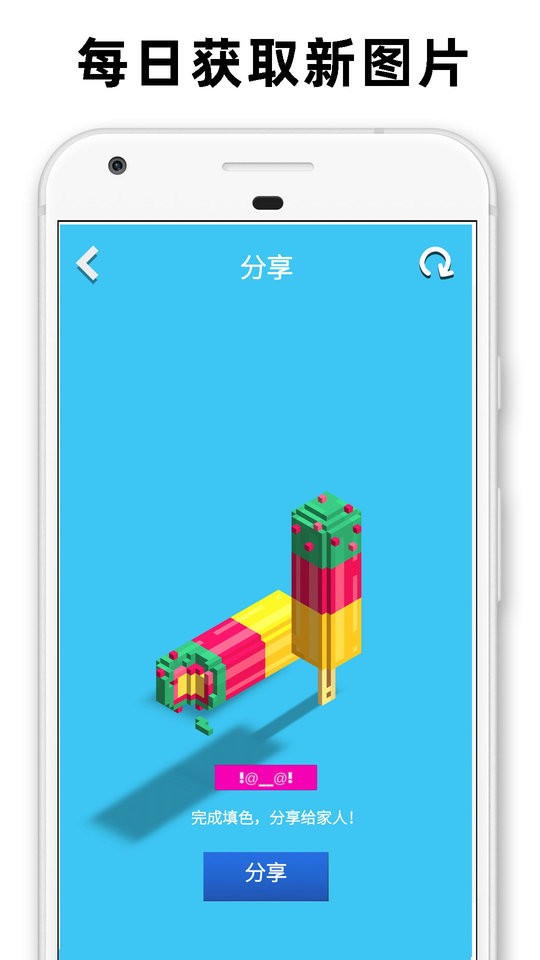 迷你像素世界3d版 v1.0.2 安卓版 1