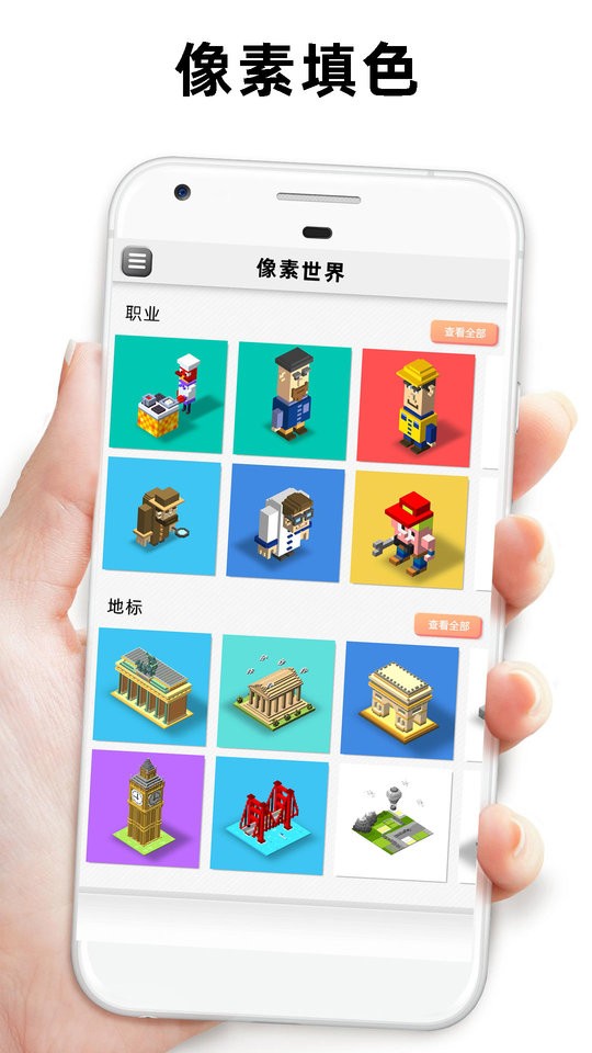 迷你像素世界3d版 v1.0.2 安卓版 2