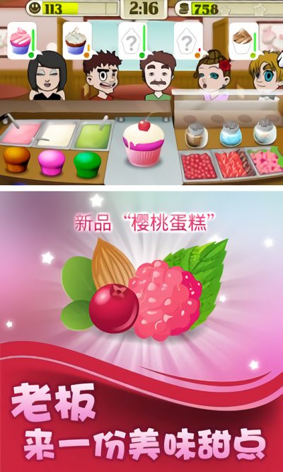 糖塊一起來 v1.3.0 安卓版 2