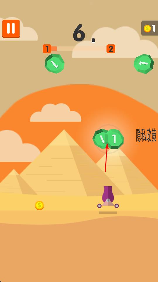 障礙大挑戰(zhàn) v1.0.1 安卓版 1