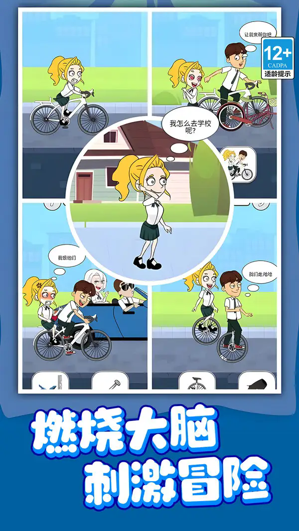 滑稽大師 v1.0.1 安卓版 1