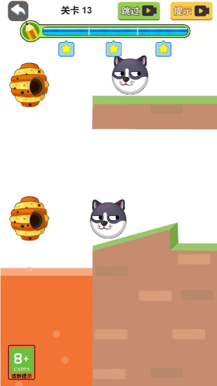 畫線救救狗狗 v1.1 安卓版 1