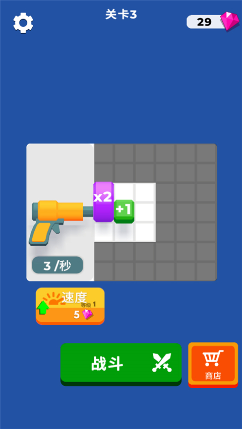 武器真的棒 v1.0.3 安卓版 0