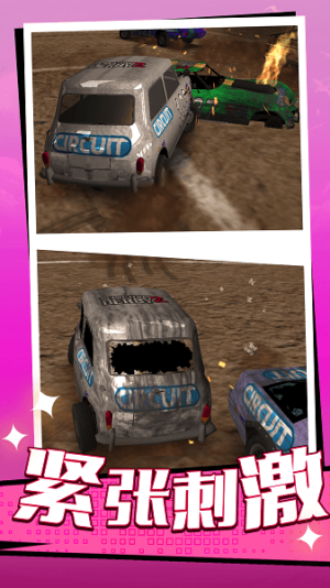 荒野賽車狂飆 v1.0.0.2 安卓版 0