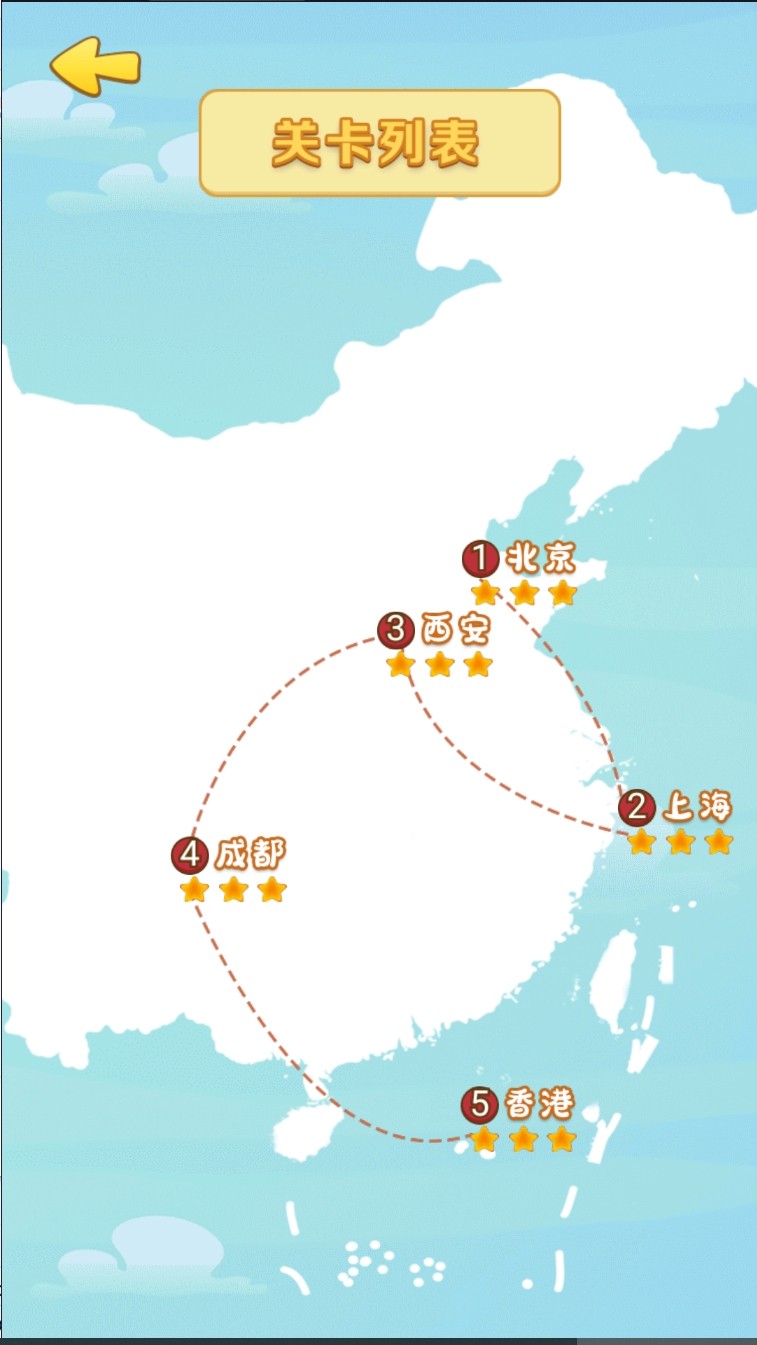 你能你來消 v1.0 安卓版 2