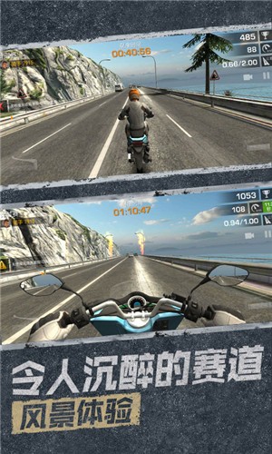 極限挑戰(zhàn)究極競速 v1.0 中文版 1