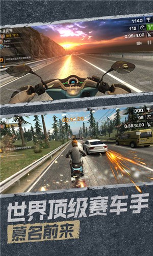 極限挑戰(zhàn)究極競速 v1.0 中文版 3