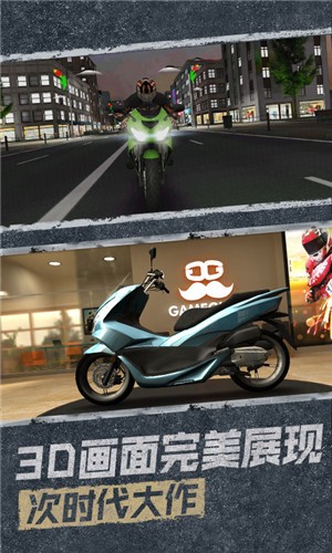 極限挑戰(zhàn)究極競速 v1.0 中文版 2