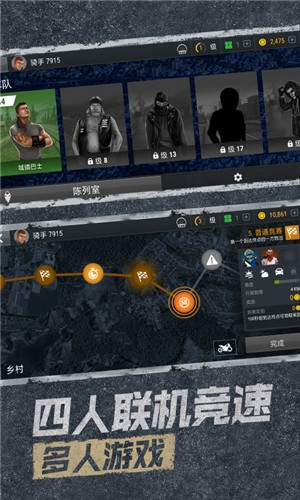 極限挑戰(zhàn)究極競速 v1.0 中文版 0