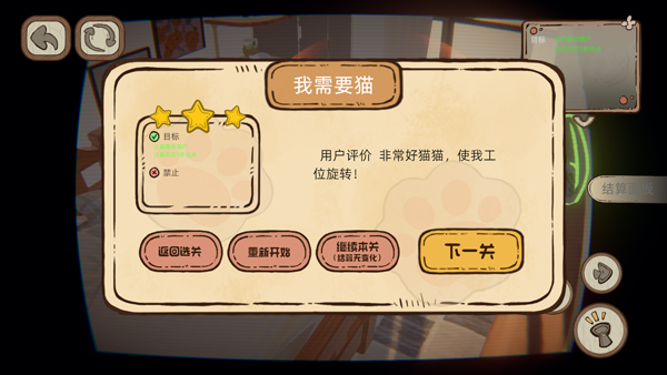 此處應有貓最新版 v1.0.3 安卓版 2