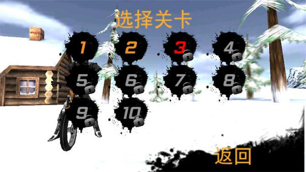 極限摩托冬季版 v2.94 中文版 2