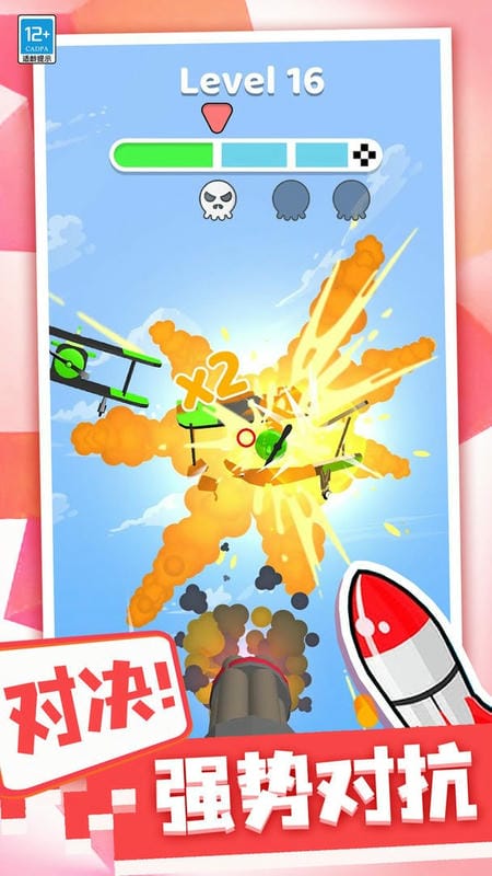 一起來導彈模擬器 v1.0.1 安卓版 1