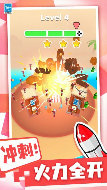 一起來導彈模擬器 v1.0.1 安卓版 2