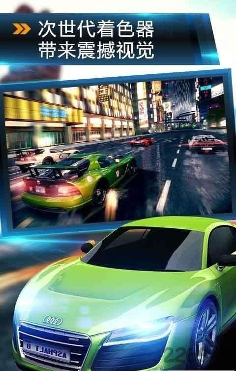 極限汽車特技3D v2.2 手機(jī)安卓最新版 2