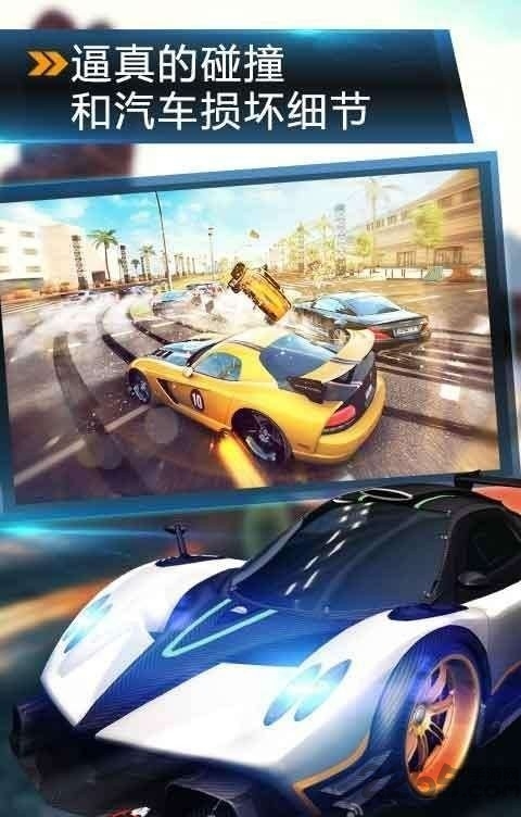極限汽車特技3D v2.2 手機(jī)安卓最新版 1