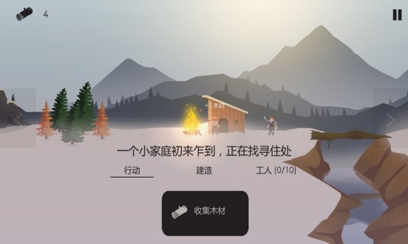 篝火被遺忘的土地 v1.1 安卓版 0