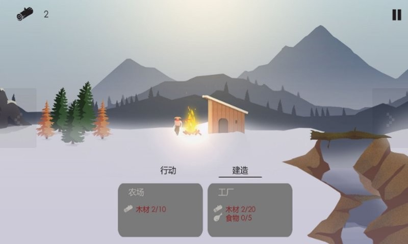 篝火被遺忘的土地 v1.1 安卓版 1