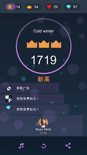 鋼琴4 v8.086.304 安卓版 2