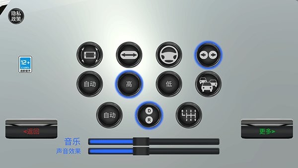 消防車救火模擬器 v300.1.18.3018 安卓版 2