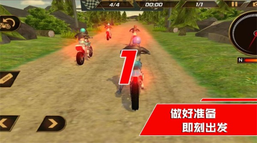 我是競速王安卓版 v1.0.2 手機(jī)版 1