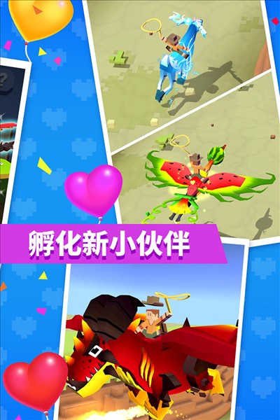 瘋狂動物園最新版 v4.11.0 免費版 1