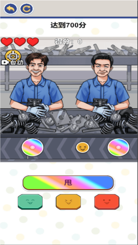 音樂節(jié)奏派對(duì) v1.0 安卓版 2