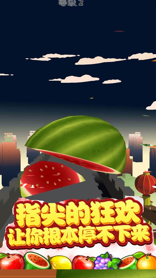 暗影忍者傳說 v1.0 安卓版 1
