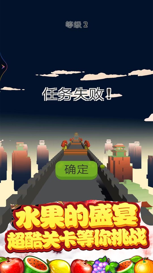 暗影忍者傳說 v1.0 安卓版 2