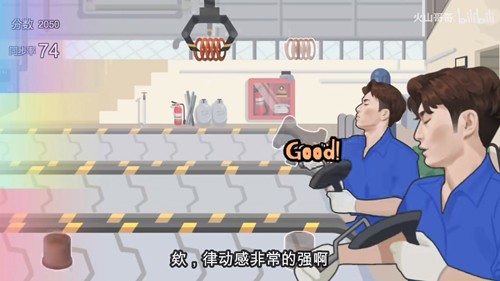 佛山電翰音游 v1.0 安卓版 2