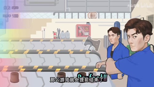 佛山電翰音游 v1.0 安卓版 0