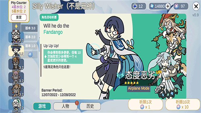 不是元神 v0.58 安卓版 1