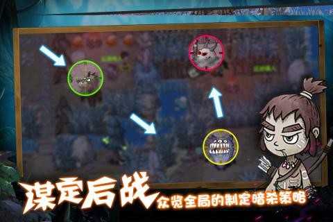 森林王國(guó) v1.16 安卓版 1