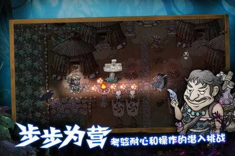 森林王國(guó) v1.16 安卓版 2