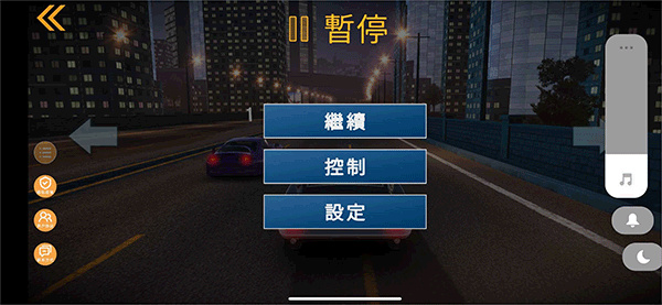 極限漂移城市最新版 v2.65 中文版 1