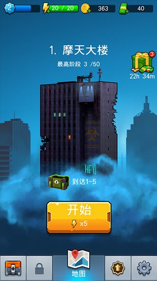 僵尸毀滅者 v0.2.7 安卓版 2