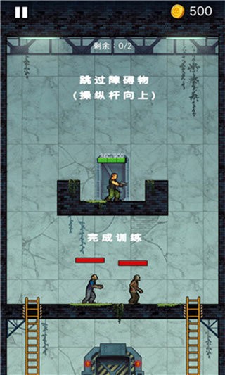 僵尸毀滅者 v0.2.7 安卓版 0