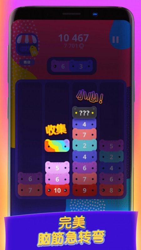 卡特里斯 v1.0.0.0 安卓版 0