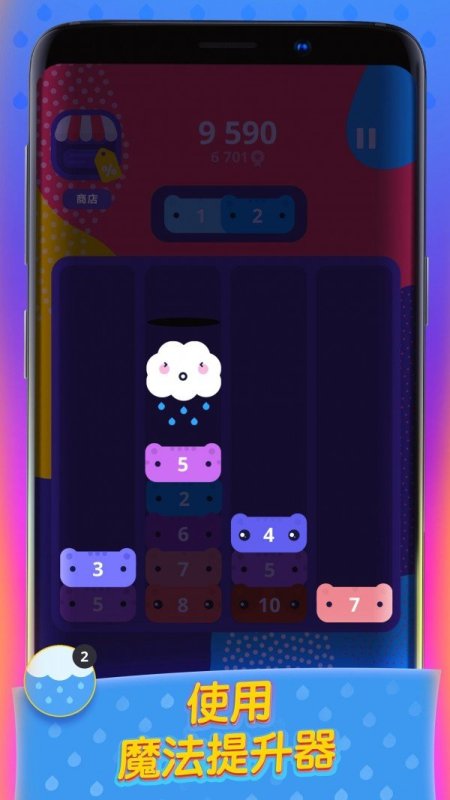 卡特里斯 v1.0.0.0 安卓版 2