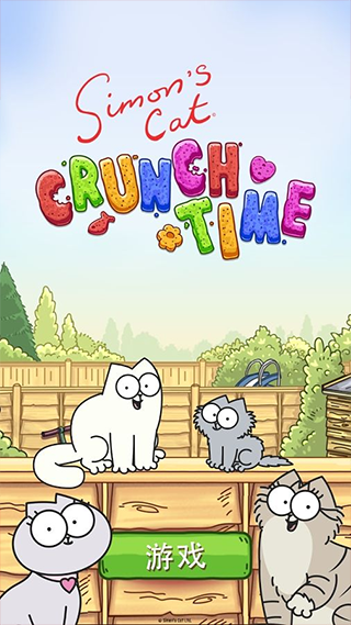 Crunch Time v1.73.0 手機版 0