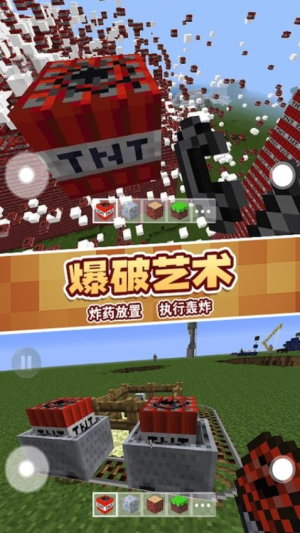 粉末沙盒之創(chuàng)造 v1.0 安卓版 1